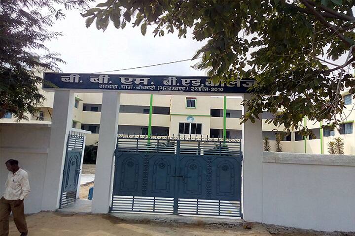 campus-view